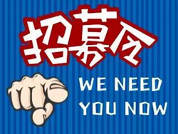 西安萬通汽車學校2018年第四季度企業招聘通知