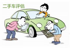 二手車評估師受追捧  西安萬通助力人才培養