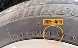 汽車輪胎能用幾年，多久更換一次輪胎比較合適呢？